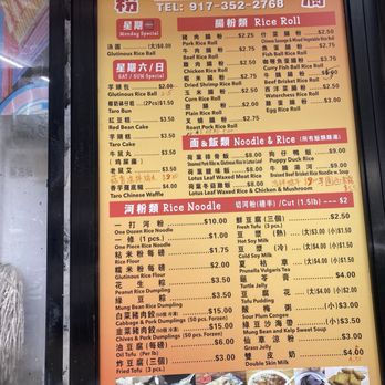 Hing Lung Ho Fun To Fu - Food Stands Near Me - Brooklyn, New York