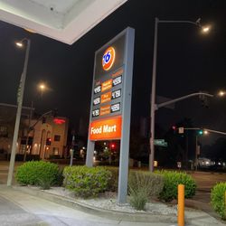 76 Gas Station