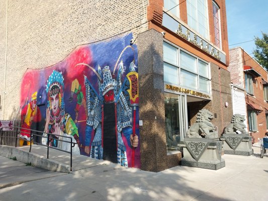 Chinese American Museum of Chicago by null