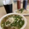 Pho Fusion gift card