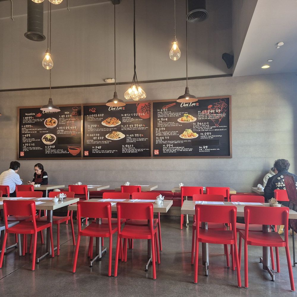 Chai Lan - Chinese Near Me - Irvine, California Chai Lan - Chinese Near Me - Irvine, California