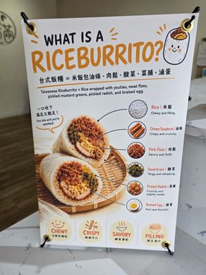 Menu photo 5 Xiaoman Riceburrito Sunnyvale, CA Menu photo 5 Xiaoman Riceburrito Sunnyvale, CA