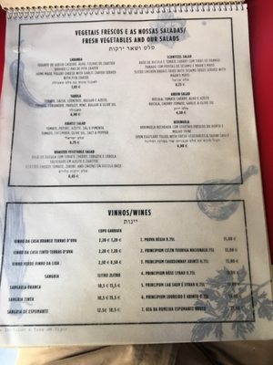Menu photo 1 Tantura Lisbon, 11