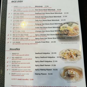 Miga - Korean Near Me - Fremont, California Miga - Korean Near Me - Fremont, California