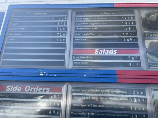 Menu photo 3 Gyros House Arlington, TX Menu photo 3 Gyros House Arlington, TX