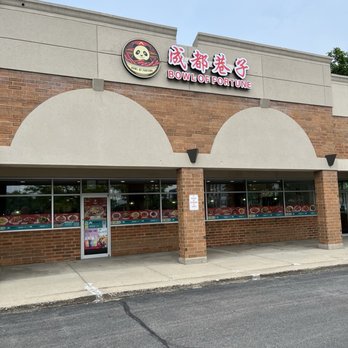 Bowl Of Fortune - Exterior - Seafood Near Me - Wheeling, Illinois