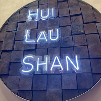 Hui Lau Shan - Interior decor - Desserts Near Me - Berkeley, California