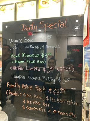 Menu photo 3 L&L Hawaiian Barbecue Millbrae, CA Menu photo 3 L&L Hawaiian Barbecue Millbrae, CA