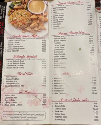 Menu photo 5 Tsuki Sushi & Grill Lombard, IL