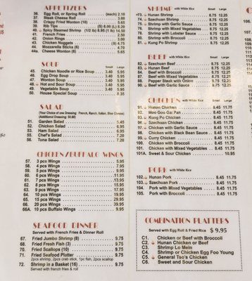 Menu photo 2 Jerry Yum's Upper Marlboro, MD