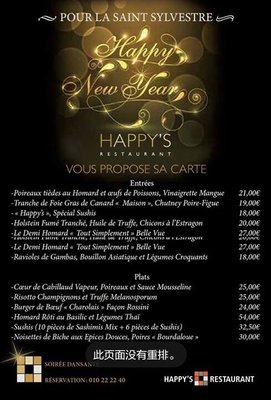 Menu photo 1 Happy's Kitchen Club Wavre, WBR Menu photo 1 Happy's Kitchen Club Wavre, WBR