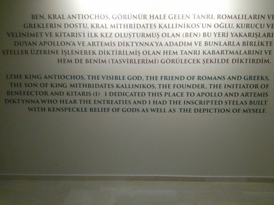 Gaziantep Archeology Museum by null