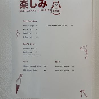 Cui-daore - Drink menu - Sushi Bars Near Me - San Diego, California