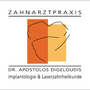 Photo of Zahnarztpraxis Dr. Apostolos Digeloudis