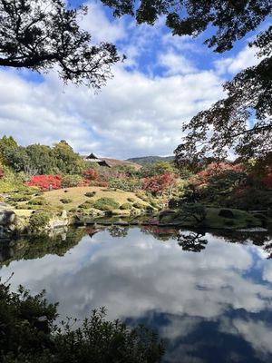 Isuien Garden and Neiraku Museum by null