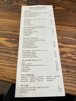 Menu photo 1 Pho Manhasset Manhasset, NY