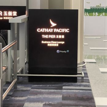 玉衡堂 - Airport Lounges Near Me - Hong Kong, HK