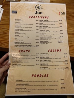 Menu photo 5 Jun's Authentic Japanese Prairie Village, KS