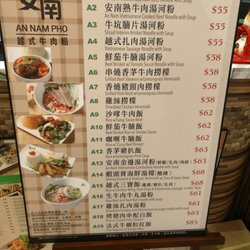 安南越式牛肉粉 - Special Meal Set