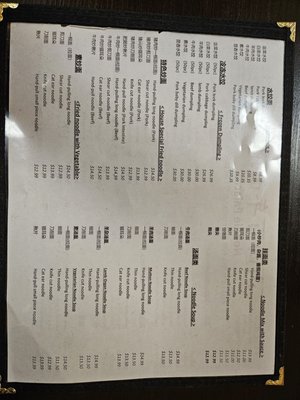 Menu photo 7 Noodle Palace Rosemead, CA Menu photo 7 Noodle Palace Rosemead, CA