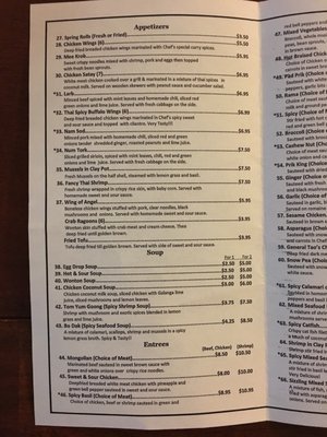 Menu photo 7 Taste of Thai Murfreesboro, TN Menu photo 7 Taste of Thai Murfreesboro, TN