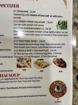 Menu photo 3 Rice & Spicy San Antonio, TX Menu photo 3 Rice & Spicy San Antonio, TX