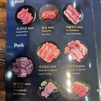 The Han - Menu - Korean Near Me - Memphis, Tennessee The Han - Menu - Korean Near Me - Memphis, Tennessee