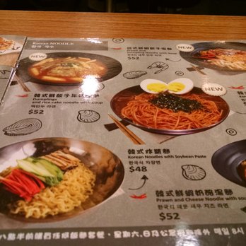 Nun Korean Desserts - Desserts Near Me - Hong Kong, HK