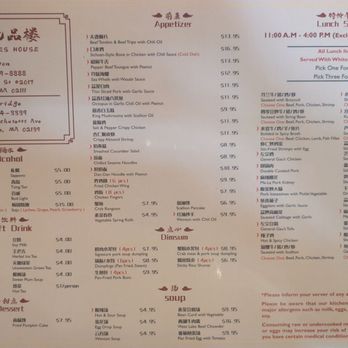 Five Spices House - Boston - Menu - Szechuan Near Me - Boston, Massachusetts
