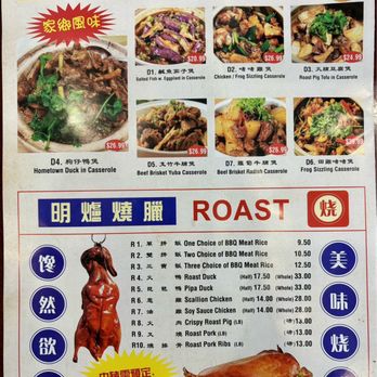 Joyful Cantonese Restaurant - Take out menu - Chinese Near Me - Staten Island, New York
