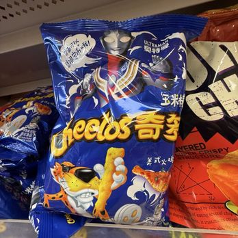 Jax Oriental Market - Cheetos? - Grocery Near Me - Jacksonville, Florida Jax Oriental Market - Cheetos? - Grocery Near Me - Jacksonville, Florida