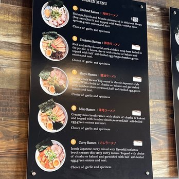 Sasuke Ramen - Menu with ramen dishes - Ramen Near Me - Arvada, Colorado