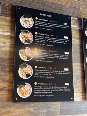 Menu photo 3 Sasuke Ramen Arvada, CO