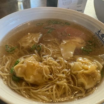 Wonton Gourmet - Wonton soup with noodles - Chinese Near Me - Des Plaines, Illinois Wonton Gourmet - Wonton soup with noodles - Chinese Near Me - Des Plaines, Illinois