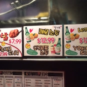Moon BBQ - Korean Near Me - Gardena, California