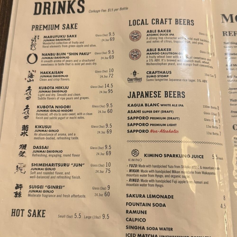 Marufuku Ramen - Ramen Near Me - Las Vegas, Nevada Marufuku Ramen - Ramen Near Me - Las Vegas, Nevada