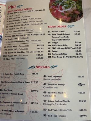 Menu photo 1 Pho Station Kaneohe, HI