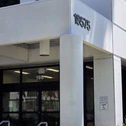 Win Retina - City of Industry - Sign Address & Entrance of Surgery Center!)