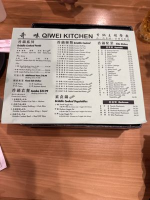 Menu photo 8 Qiwei Kitchen Rowland Heights, CA