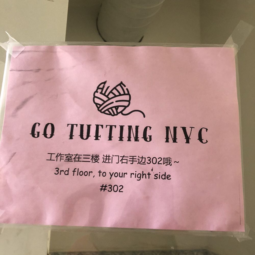 Go Tufting NYC - Signs on each floor - Fabric Stores Near Me - New York, New York Go Tufting NYC - Signs on each floor - Fabric Stores Near Me - New York, New York