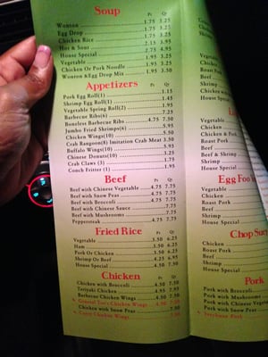 Menu photo 2 Super Dragon Lauderhill, FL Menu photo 2 Super Dragon Lauderhill, FL