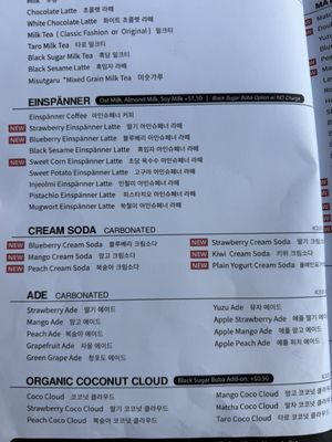 Menu photo 6 SYNT Coffee Los Angeles, CA