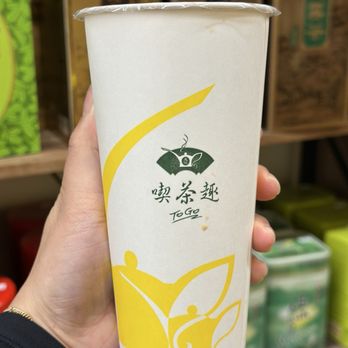 Ten Ren Tea - Milk Tea - Tea Rooms Near Me - San Francisco, California