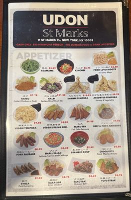 Menu photo 2 Udon St Marks New York, NY