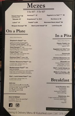 Menu photo 3 Kulushkat Brooklyn, NY