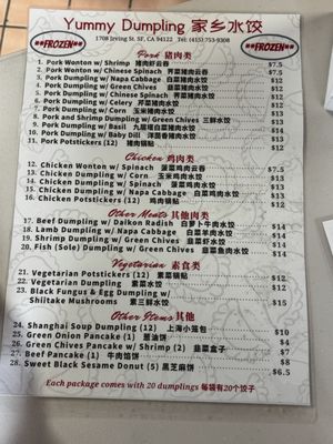 Yummy Dumpling by null