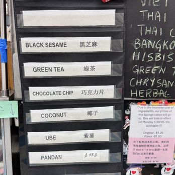 Kam Hing Bakery - Menu - Bakeries Near Me - New York, New York