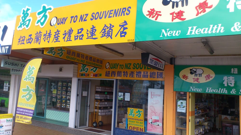 QUAY TO NZ SOUVENIRS Updated September 2024 23 Pearn Crescent