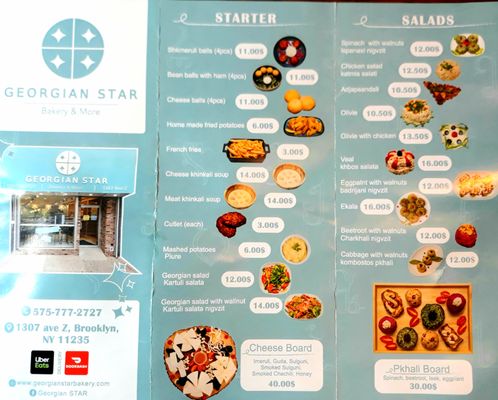 Georgian Star by null