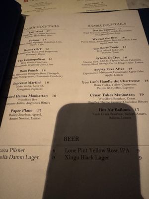 Menu photo 4 Hamsa Houston, TX